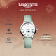 浪琴（LONGINES）瑞士手表 博雅系列 女士皮帶石英表 L43304110