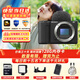 索尼（SONY）zv-e10二代ZV-E10 II 微單數碼相機E10二代APS-C半畫(huà)幅zv-e10M2K精準對焦直播美顏創(chuàng  )意外觀(guān)濾鏡 黑色ZV-E10二代【拆單機】 官方標配【贈充電器 補光燈等】