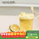 特百惠（Tupperware）迷你纖巧壺自制果飲男女學(xué)生夏季冷水壺飲料水杯子 香草黃350ml