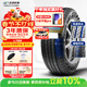 玲瓏輪胎汽車(chē)輪胎205/55R16 91V L788 適配朗逸/英朗/寶來(lái)/卡羅拉