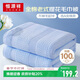 恒源祥純棉老式毛巾被單人雙人午睡空調紗布蓋毯子薄款夏季純棉毛毯被子