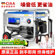 CIAA德國 汽油發(fā)電機兩相低噪手拉電啟家用便攜三相小型發(fā)電機組 10千瓦 電啟動(dòng) 220+380V 開(kāi)架款汽油發(fā)電機