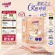 大王（GOO.N）【柔透雙護】光之羽 寶寶夏季超薄干爽紙尿褲 嬰兒柔軟能兜尿不濕 【超值多片裝】紙尿褲 L36片