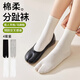 斐月伽分趾襪子女春秋棉質(zhì)二趾襪防臭吸汗透氣兩趾襪純色木屐襪人字拖襪 混色 【白色+黑色+灰色】 4雙 均碼