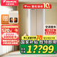 大金空調  (DAIKIN) 新1級 冷暖 環(huán)繞氣流 變頻 E-MAXα 系列懸角壁掛式空調 懸角 一級能效 FKXW172WAC-N 大3匹 金色