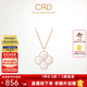 CRD克徠帝【現貨閃發(fā)】18K金四葉草鉆石項鏈女吊墜雙面生日禮物 【CX00241R】母貝 共約2分