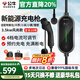 公牛（BULL）隨車(chē)充3.5kw/7kw家用新能源汽車(chē)充電槍適配特斯拉車(chē)型問(wèn)界領(lǐng)克大眾理想比亞迪埃安便攜充電器 【3.5kw風(fēng)尚款-10米】