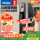 海爾（Haier） 掌靜脈識別智能門(mén)鎖人臉識別電子鎖密碼鎖指紋鎖S3Pro帶貓眼大屏
