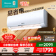 海信（Hisense）大1.5匹空調 【爆款推薦 可議價(jià)】 易省電 新一級 手機智控 APP AI省電 速冷熱防直吹空調掛機E290 大1.5匹 一級能效 鎮店爆款E290