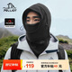 伯希和（Pelliot）[P系列]戶(hù)外抓絨冷帽登山滑雪防風(fēng)防寒帽子男女面罩165034027男黑