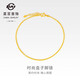 菜百首飾 黃金腳鏈 足金時(shí)尚盒子腳鏈 計價(jià) 約7.55克約23厘米