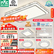 雷士（NVC）吸頂燈客廳燈語(yǔ)音智能現代輕奢新中式臥室燈led照明燈具套餐-晶宏 ※【熱賣(mài)爆款】智控客廳3室2廳風(fēng)扇