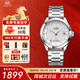 上海牌手表男款自動(dòng)機械18K黃金名表 【新年禮物】情侶65周年紀念933 【尊享獨立編碼】經(jīng)典銀盤(pán)男表