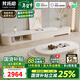 梵拓思茶幾電視柜輕奢現代奶油風(fēng)客廳家用小戶(hù)型巖板茶幾電視柜組合 可伸縮茶幾+伸縮電視柜