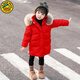 G.duck兒童羽絨服女童中長(cháng)款2024冬季新款加厚童裝女孩冬裝外套寶寶襖子 紅色拜年棉服【真毛領(lǐng)】 90 建議80-90cm1歲半-2歲