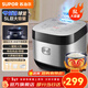 蘇泊爾（SUPOR） 電飯煲電飯鍋微壓5L大容量4-5-10人電飯鍋家用多功能一體藍鉆球釜柴火飯智能預約多功能電飯煲 【藍鉆球釜內膽】 5L 銀色
