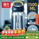富光大容量塑料水杯子運動(dòng)水壺吸管杯學(xué)生便攜太空杯夏戶(hù)外1500ML黑