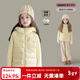 圖圖小象童裝女童輕薄款羽絨服冬裝三防保暖2025新款大童校服神器保暖外套 米色 170 【身高約170cm】