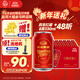 燕京啤酒 吉祥紅8度啤酒330ml*48聽(tīng) 現貨熱賣(mài)