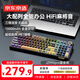 京東京造JZ990Pro三模無(wú)線(xiàn)藍牙有線(xiàn)辦公游戲鍵盤(pán)電競PBT鍵帽RGB送男友獨立數字區續航外設機械鍵盤(pán)鎏金黑