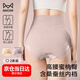 貓人（MiiOW）女士?jì)妊澟茄澑哐崭姑厶姨嵬魏ＰQ絲底襠無(wú)痕防卷邊 2條裝
