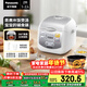 松下（Panasonic）【國家補貼】迷你電飯煲1-2人多功能小型電飯鍋家用智能預約煮飯不粘鍋2升容量SR-DX071-W
