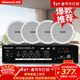 紐曼（Newmine）R15 吸頂音響套裝藍牙定壓功放機公共廣播家用客廳商用會(huì )議店鋪背景喇叭嵌入式隱藏吊頂音箱一拖四