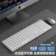 100W熱銷(xiāo)+金榜推薦】適用蘋(píng)果AI筆記本MacBook Air13平板電腦無(wú)線(xiàn)藍牙鍵盤(pán)鼠標套裝打字靜音辦公 金屬銀【藍牙無(wú)線(xiàn)-鍵鼠套裝】