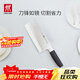 雙立人（ZWILLING）菜刀刀具Select中片刀切菜刀廚具切片刀廚房刀具家用廚刀