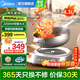 美的（Midea）分體式電炒鍋電蒸鍋電煮鍋電火鍋家用插電鍋一體多功能鍋不粘鍋一體炒菜鍋大容量0氟鈦陶涂層 4.3L 【輕量化設計】25年新款