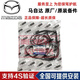 馬自達（MAZDA）4S膠墊含發(fā)動(dòng)機火花塞膠圈原廠(chǎng)氣門(mén)室蓋墊 氣門(mén)室蓋墊【純正原廠(chǎng)】 馬自達3昂克賽拉