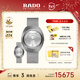 雷達（RADO）瑞士手表鉆星機械男表60周年款”2條表帶“新年禮物