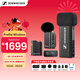 森海塞爾（Sennheiser）Profile Wireless無(wú)線(xiàn)領(lǐng)夾麥克風(fēng)一拖二手機直播話(huà)筒無(wú)線(xiàn)錄音視頻收音桌面式手持采訪(fǎng)拍攝多場(chǎng)景