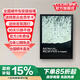 CC&JBL【國家音響補貼】壁畫(huà)懸浮歌詞音響藝術(shù)油畫(huà)相框壁掛帶顯示字幕的無(wú)線(xiàn)智能藍牙音箱掛壁紙相框禮物 黑色