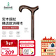 高仕卓（GASTROCK）德國進(jìn)口實(shí)木拐杖防滑防摔橡膠頭拐杖老人輕便木手杖防摔拐棍1303 1304【德比 深棕櫸木紋18mm】