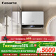 卡薩帝（Casarte）國家補貼15%【水晶膽PROMAX5】桃花水電熱水器60升超薄雙膽礦泉浴平嵌隱藏安裝 京東自營(yíng)上門(mén)安裝
