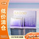 KAZOO凍干眼膜貼一盒（5組）眼袋提拉緊致+1組眼膜 【臨期清倉】