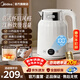 美的（Midea）電熱水壺家用 恒溫熱水壺 316L不銹鋼母嬰級一體無(wú)縫內膽自動(dòng)斷電實(shí)時(shí)溫度顯示24小時(shí)保溫新年送禮 2L 【恒溫11段控溫】象牙白