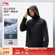 李寧防潑水防風(fēng)加絨保暖運動(dòng)風(fēng)衣男子秋冬季連帽運動(dòng)外套 【拒水防潑】黑色(E93款)-5 L