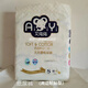 艾依依紙尿褲（兩邊帶粘貼），柔軟親膚，男女寶寶通用 s碼（5-10斤左右）S64片1包 通用
