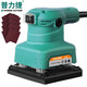 普力捷砂紙機(jī)平板砂光機(jī)木工打磨機(jī)家具膩?zhàn)幽镜匕宕蚰C(jī)電動磨砂拋光機(jī) PS2815N標(biāo)配+20張砂紙