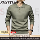 SUSTYLE高端奢侈品牌男士長(cháng)袖T恤秋冬新款可機洗老錢(qián)風(fēng)翻領(lǐng)羊毛針織上衣 綠色 3XL 190