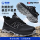 藍鷗盾勞保鞋男超輕透氣防砸鋼包頭防刺軟底耐磨安全工作工地鞋D311 43