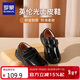 羅蒙男童皮鞋學(xué)生休閑男孩英倫風(fēng)畢業(yè)演出鞋兒童 黑色  36