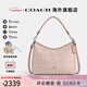 蔻馳（COACH） 女包包經(jīng)典標志印花女士單肩斜挎包腋下包 【保稅倉】CV975SVPWH