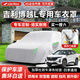 STARFANS車(chē)衣全車(chē)罩汽車(chē)防雨罩牛津布加厚防塵遮雨隔熱擋風(fēng)防冰雹保護罩 適用于吉利博越L專(zhuān)用車(chē)衣全車(chē)罩 加棉加厚牛津布汽車(chē)衣罩外套