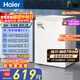 海爾（Haier）100L單溫冰柜小型家用小冰柜商用減霜一級能效冷藏冷凍轉換深冷冷柜小冰箱BC/BD-100GHW9D國家補貼