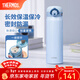 膳魔師（THERMOS）不銹鋼保溫杯兒童男女士學(xué)生水杯大容量杯子團購生日新年禮物JNR 【熱賣(mài)推薦】淺藍色 500ml