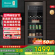 海信（Hisense）125升冰吧家用辦公室 凈味保鮮茶葉冷藏柜 一級能效紅酒飲料柜 JC-125VUT以舊換新 125L