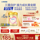 飛鶴臻愛(ài)倍護超級飛帆幼兒配方奶粉 3段(12-36個(gè)月) 活性乳鐵蛋白 3段 臻愛(ài)倍護 900g 6罐